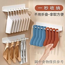 衣架 整理架 收納架 置物架 衣架整理架 衣架收納架 衣架收納神器 衣架整理收納架 【L147】shop go 歷史價格詳細信息