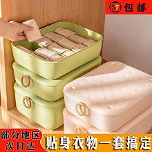 內衣收納盒內衣內褲襪子收納盒網紅收納可折疊抽屜式收納神器超夯 精品 歷史價格詳細信息