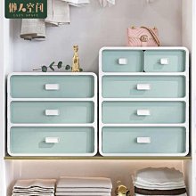 內衣收納盒家用抽屜式內衣襪子內褲三合一整理神器衣櫃分格收納盒 歷史價格詳細信息