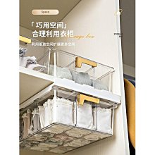 神器透明內褲輕奢襪子家用收納盒內衣整理衣櫃收納免打孔臥室壁掛 歷史價格詳細信息