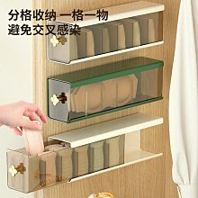 內衣收納盒壁掛放襪子內褲神器家用抽屜式分格衣櫃衣物整理盒宿舍 歷史價格詳細信息