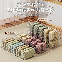 家用多格內衣收納盒襪子文胸內褲收納抽屜式整理盒分格布藝收納盒 歷史價格詳細信息