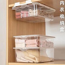 內褲收納盒內衣家用衣櫃壁掛式裝襪子整理絲襪收納神器懸掛抽屜式 歷史價格詳細信息