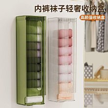 ins 內衣收納盒三合一家用分格大容量塑料多功能抽屜式衣櫃整理成 歷史價格詳細信息