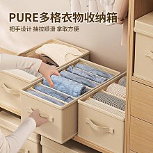 收納 置物 內衣收納盒家用分格神器衣柜PET裝內褲襪子三合一整理箱 歷史價格詳細信息