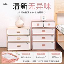 內衣收納盒家用抽屜式內衣襪子內褲三合一整理神器衣櫃分格收納盒 歷史價格詳細信息