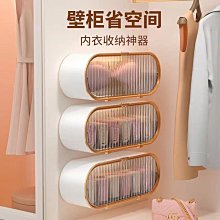 ins 內衣收納盒三合一家用分格大容量塑料多功能抽屜式衣櫃整理成 歷史價格詳細信息