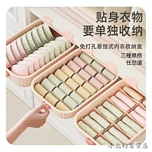 抽屜式衣櫃收納掛袋懸掛式收納袋衣物收納盒多層儲物袋5層2抽 歷史價格詳細信息