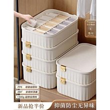 家用多格內衣收納盒襪子文胸內褲收納抽屜式整理盒分格布藝收納盒 歷史價格詳細信息