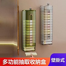 免打孔壁掛式收納盒 多功能雜物收納整理盒-4入 歷史價格詳細信息