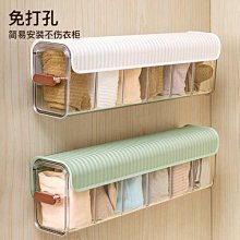 內褲收納盒內衣家用衣櫃壁掛式裝襪子整理絲襪收納神器懸掛抽屜式 歷史價格詳細信息