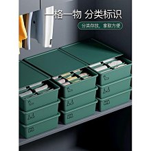內衣收納盒抽屜式襪子盒內褲三合一分格神器家用衣物整理箱內衣櫃 歷史價格詳細信息