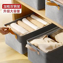 布藝衣服收納框 衣物收納框 棉麻收納框 布藝收納盒 衣櫃收納箱 可堆疊收納 有底版 可折疊 收納用品【SN0341】 歷史價格詳細信息