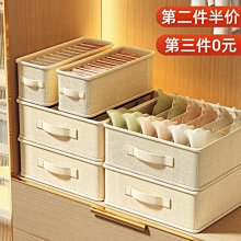 內衣收納盒家用抽屜式內衣襪子內褲三合一整理神器衣櫃分格收納盒 歷史價格詳細信息