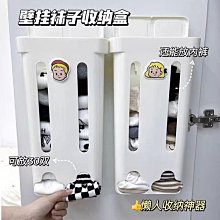 內衣收納盒壁掛放襪子內褲神器家用抽屜式分格衣櫃衣物整理盒宿舍 歷史價格詳細信息