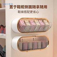 收納 置物 內衣收納盒家用分格神器衣柜PET裝內褲襪子三合一整理箱 歷史價格詳細信息