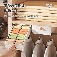 抽屜式衣櫃分格置物架 大款 一體成型安裝快速 收納架 衣櫥架 分層架 歷史價格詳細信息