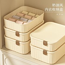奶油風內衣收納盒宿舍分格抽屜式文胸襪子整理盒家用衣柜收納神器 歷史價格詳細信息