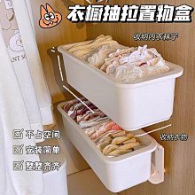 抽屜式衣櫃收納掛袋懸掛式收納袋衣物收納盒多層儲物袋5層2抽 歷史價格詳細信息