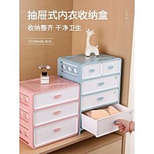 抽屜式衣櫃分格置物架 大款 一體成型安裝快速 收納架 衣櫥架 分層架 歷史價格詳細信息