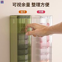 神器透明內褲輕奢襪子家用收納盒內衣整理衣櫃收納免打孔臥室壁掛 歷史價格詳細信息