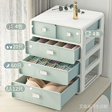 內衣收納盒家用襪子內衣內褲三合一分格宿舍抽屜收納盒衣物整理箱 歷史價格詳細信息