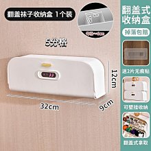 壁掛翻蓋收納整理盒 棉花棒收納盒 衛生棉收納 化妝棉收納盒 小物收納 防塵 收納 歷史價格詳細信息