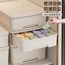 內衣收納盒抽屜式家用放襪子內褲三合一分隔裝貼身衣物整理箱神器 歷史價格詳細信息