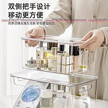 桌面收納盒透明化妝品面膜整理盒亞克力零食筐家用廚房雜物儲物盒【zero潮流屋】 歷史價格詳細信息