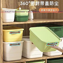 收納盒桌面整理箱零食化妝品雜物透明亞克力塑料籃筐家用儲物盒子 歷史價格詳細信息