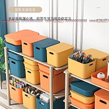 收納儲物盒子家用桌面雜物整理箱廚房帶蓋收納筐化妝品零食收納盒 歷史價格詳細信息