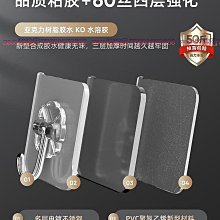 拖把夾掛鉤壁掛強力粘膠墻面免打孔浴室衛生間掃把固定多功能掛架 歷史價格詳細信息