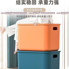 收納儲物盒子家用桌面雜物整理箱廚房帶蓋收納筐化妝品零食收納盒 歷史價格詳細信息