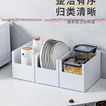 櫥柜收納盒廚房桌面柜子用品整理盒水槽下雜物收納筐直角儲物盒子【zero潮流屋】 歷史價格詳細信息