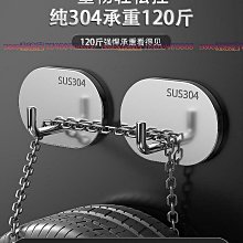 不銹鋼可壁掛免打孔一體全收納架(2入組) 歷史價格詳細信息