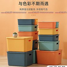 收納盒桌面整理箱零食化妝品雜物透明亞克力塑料籃筐家用儲物盒子 歷史價格詳細信息