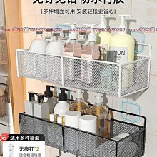 衛生間置物架免打孔廁所洗漱墻角壁掛收納神器洗手間浴室三角架 歷史價格詳細信息