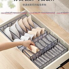 內衣收納盒家用內褲襪子收納神器盒子分格衣柜整理盒三合一整理箱【zero潮流屋】 歷史價格詳細信息