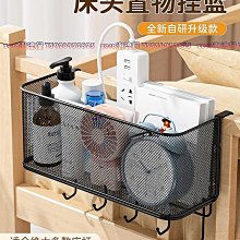 全館免運 宿舍收納神器房間衣柜內置整理掛架寢室掛墻家用懸掛式內衣置物架 可開發票 歷史價格詳細信息