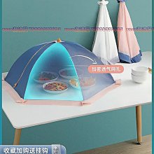 全館 蒼蠅殺手家用滅蠅器飯廳全自動捕蠅器蒼蠅神器電動滅蠅器補蠅籠 歷史價格詳細信息