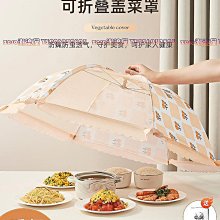 全館 蒼蠅殺手家用滅蠅器飯廳全自動捕蠅器蒼蠅神器電動滅蠅器補蠅籠 歷史價格詳細信息