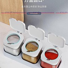 調料組合套裝油壺調味罐盒瓶家用收納盒廚房油鹽醬醋調料品全套器-正正精品 歷史價格詳細信息