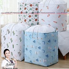 收納袋衣服袋子 收納布袋被子整理袋 大容量收納袋棉被 加厚材防塵防潮收納袋 爆款居家收納 全店滿400元發貨 小琦琦の店 歷史價格詳細信息