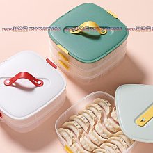 全館免運 餃子盒食品級冷凍專用密封保鮮盒水餃餛飩速凍家用廚房冰箱收納盒 可開發票 歷史價格詳細信息