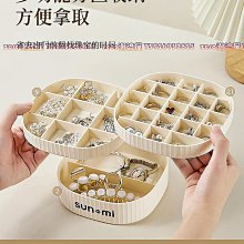 【免運】首飾盒 牛皮紋PU珠寶盒 項鏈耳環戒指收納飾品盒 大容量生日禮物首飾盒 歷史價格詳細信息