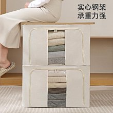 現貨 快速發貨可折疊塑料儲物箱大號衣物玩具收納被子整理箱衣柜分層神器收納箱 歷史價格詳細信息
