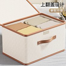 現貨 快速發貨衣物收納盒家用衣柜收納神器抽屜收納儲物分格襪子內褲整理干凈 歷史價格詳細信息