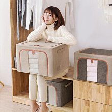 現貨 快速發貨衣服收納箱家用衣柜分層整理盒放衣物褲子布藝棉麻折疊儲物筐神器 歷史價格詳細信息