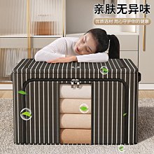 現貨 快速發貨牛津布翻蓋連體帶蓋收納箱衣服牛津布收納盒衣物家用整理神器箱筐 歷史價格詳細信息