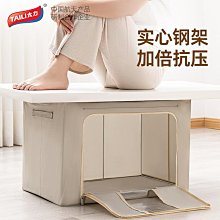 現貨 快速發貨衣服收納箱家用衣柜分層整理盒放衣物褲子布藝棉麻折疊儲物筐神器 歷史價格詳細信息
